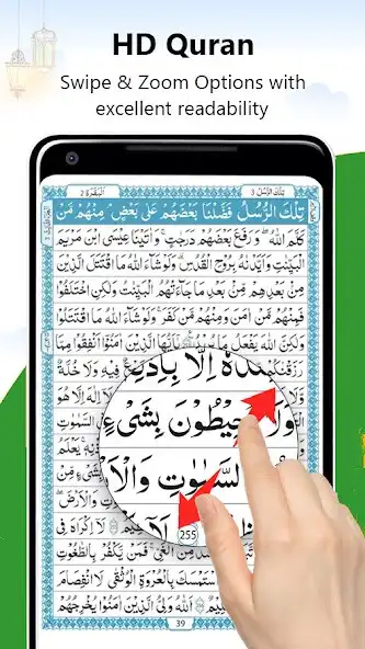 Play eQuran Read Bookmark Surah  and enjoy eQuran Read Bookmark Surah with UptoPlay