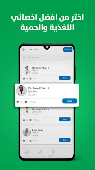 Play Erada : Healthy Life  and enjoy Erada : Healthy Life with UptoPlay