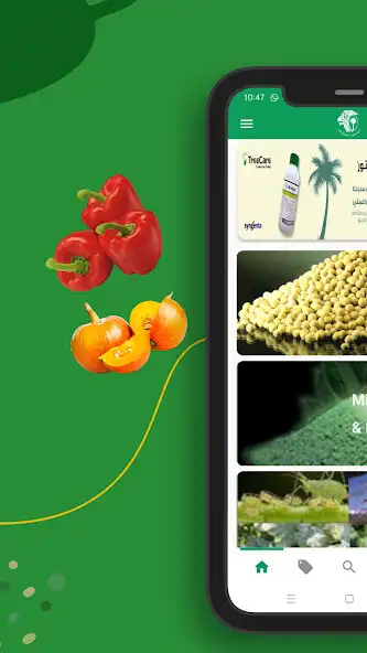 Play Eradco as an online game Eradco with UptoPlay