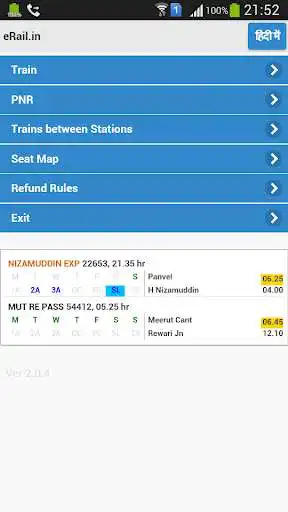 Play eRail.in Railways Train Time Table, Seats, Fare  and enjoy eRail.in Railways Train Time Table, Seats, Fare with UptoPlay