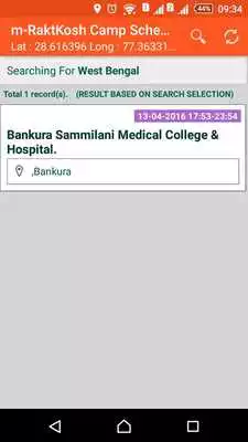 Play eRaktKosh Camp Search Play eRaktKosh Camp Search