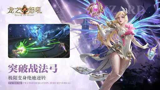 Play ERA of Dragons as an online game ERA of Dragons with UptoPlay