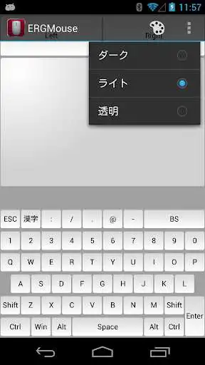 Play ERG Mouse as an online game ERG Mouse with UptoPlay