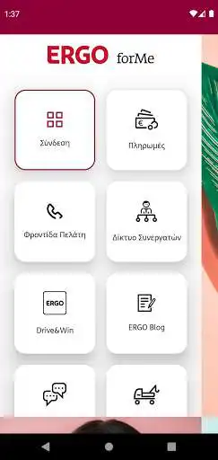 Play ERGO forMe  and enjoy ERGO forMe with UptoPlay