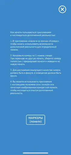 Play Ericsson 5G AR as an online game online Ericsson 5G AR with UptoPlay com.apparfiveg.arfivegapp Play Ericsson 5G AR as an online game Ericsson 5G AR with UptoPlay