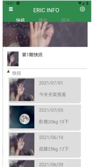 Play ERIC WorkOut as an online game ERIC WorkOut with UptoPlay