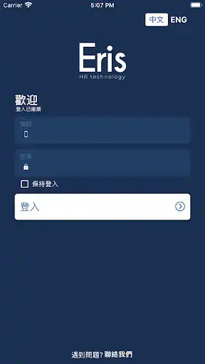 Play ERIS  and enjoy ERIS with UptoPlay