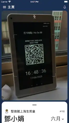 Play ERIS as an online game ERIS with UptoPlay