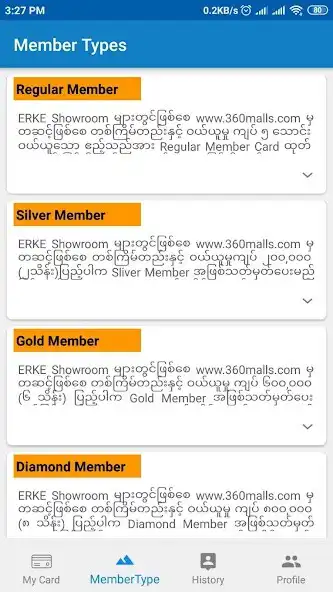 Play ERKE Myanmar as an online game ERKE Myanmar with UptoPlay