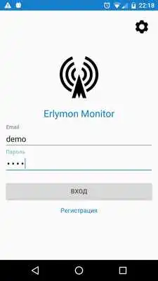 Play Erlymon Monitor Play Erlymon Monitor