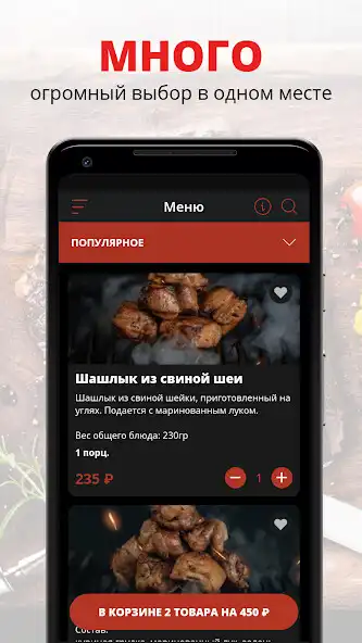 Play ERMASHOV GROUP  and enjoy ERMASHOV GROUP with UptoPlay