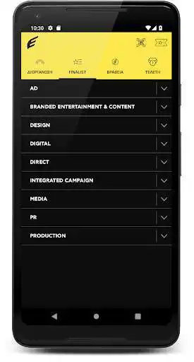 Play Ermis Awards as an online game Ermis Awards with UptoPlay