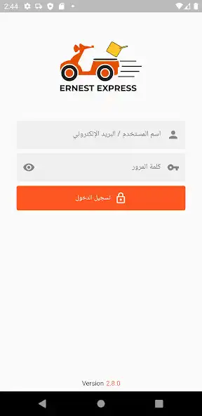 Play Ernest (Captain) as an online game Ernest (Captain) with UptoPlay