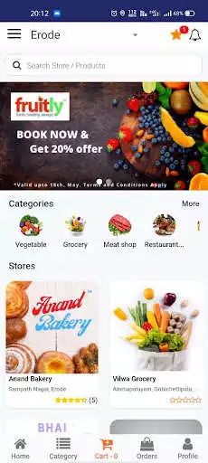 Play Erode Bazaar Seller as an online game Erode Bazaar Seller with UptoPlay