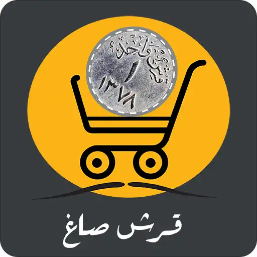 Play Ersh Sagh APK