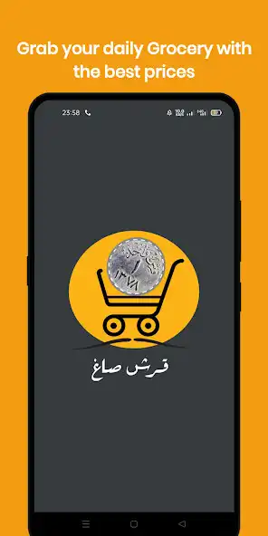 Play Ersh Sagh  and enjoy Ersh Sagh with UptoPlay