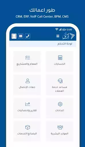 Play ERTAQY  and enjoy ERTAQY with UptoPlay