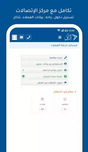 Play ERTAQY as an online game ERTAQY with UptoPlay
