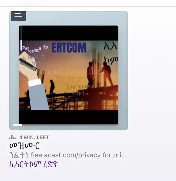 Play ERTcom as an online game ERTcom with UptoPlay