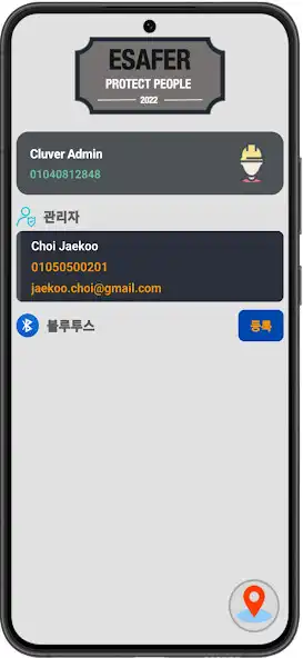 Play ESafer User - Remote Whistle as an online game ESafer User - Remote Whistle with UptoPlay