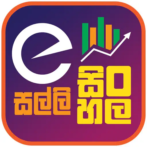 Play E Salli Sinhala APK Play E Salli Sinhala APK
