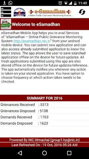 Play eSamadhan app by NIC Himachal and enjoy eSamadhan app by NIC Himachal with UptoPlay Play eSamadhan app by NIC Himachal and enjoy eSamadhan app by NIC Himachal with UptoPlay