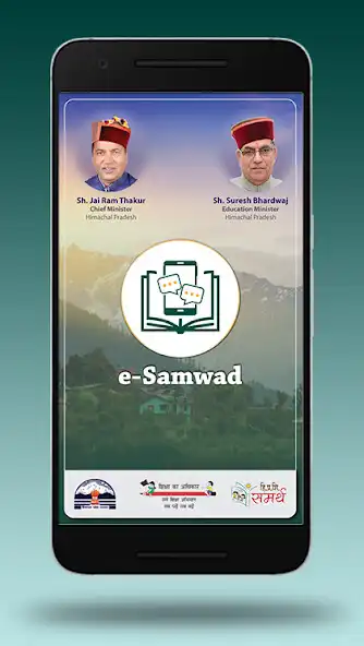 Play e-Samwad  and enjoy e-Samwad with UptoPlay