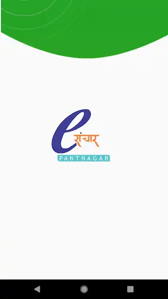 Play E-Sanchar  and enjoy E-Sanchar with UptoPlay