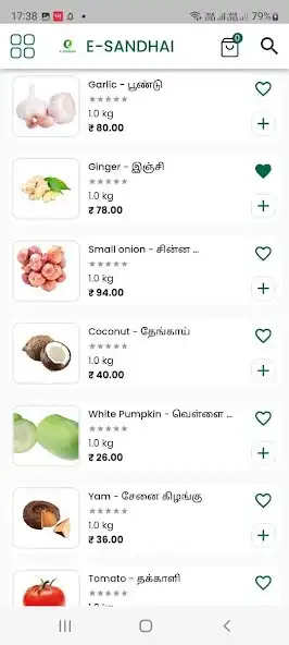 Play ESandhai and enjoy ESandhai with UptoPlay Play ESandhai and enjoy ESandhai with UptoPlay