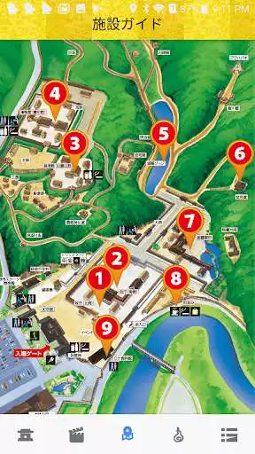 Play Esashi Navigator Play Esashi Navigator