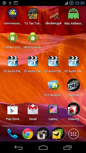 Play ES Audio Player ( Shortcut )  and enjoy ES Audio Player ( Shortcut ) with UptoPlay