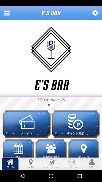 Play Es bar  and enjoy Es bar with UptoPlay