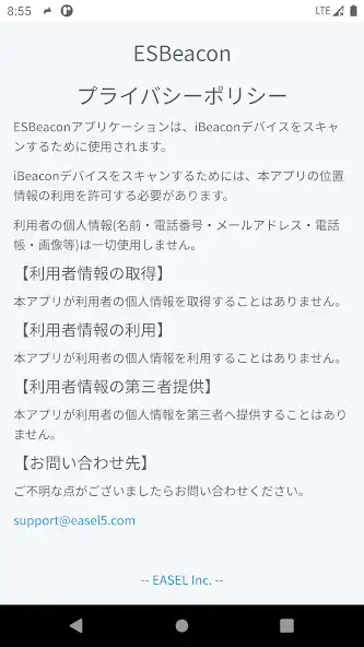 Play ESBeacon as an online game ESBeacon with UptoPlay