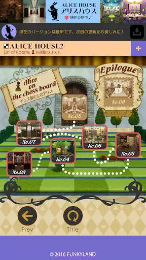 Play Escape Alice House2