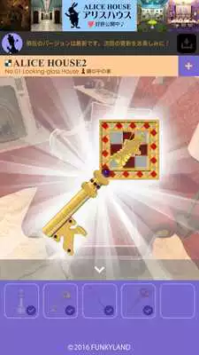 Play Escape Alice House2