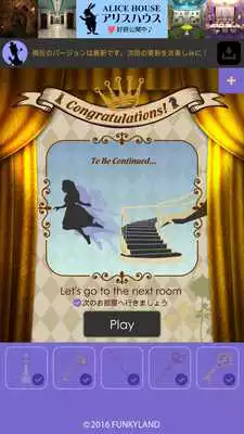 Play Escape Alice House2