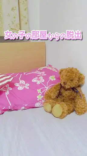 Play Escape from GirlsRoom