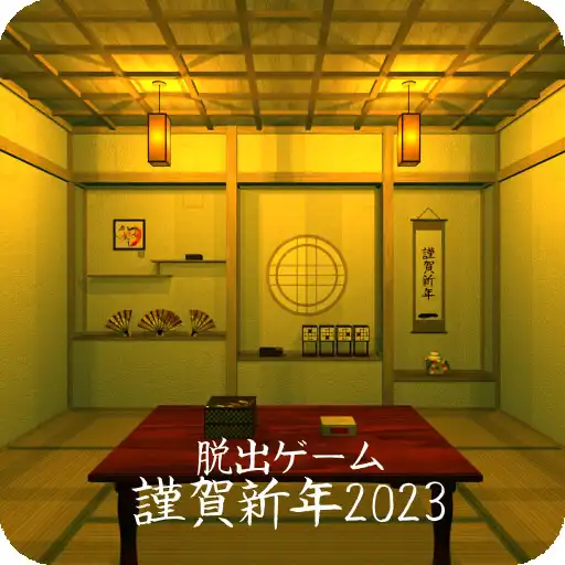 Play Escape game HappyNewYear 2023 APK