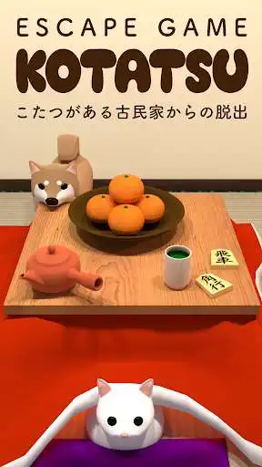 Play APK Escape Game Kotatsu  and enjoy Escape Game Kotatsu with UptoPlay com.tsurutomo.Kotatsu