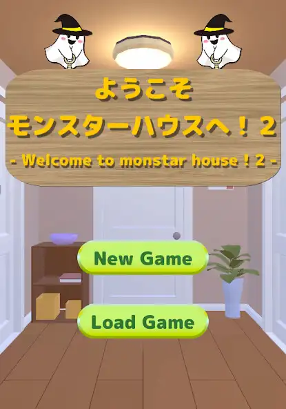 Play Escape Game No.12【Monster 2】  and enjoy Escape Game No.12【Monster 2】 with UptoPlay