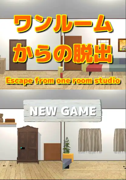 Play Escape Game No.6【one room】  and enjoy Escape Game No.6【one room】 with UptoPlay