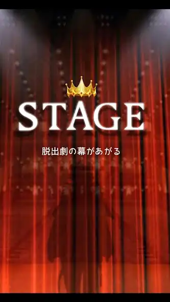 Play escape game: Stage  and enjoy escape game: Stage with UptoPlay
