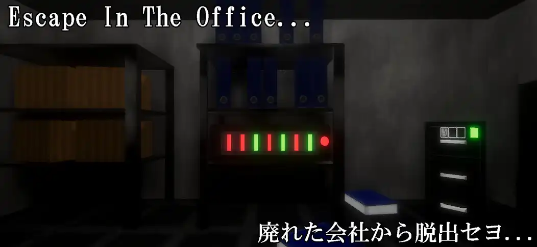 Play Escape In The Abandoned Office  and enjoy Escape In The Abandoned Office with UptoPlay
