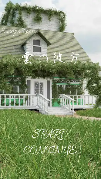 Play Escape Room Beyond the clouds  and enjoy Escape Room Beyond the clouds with UptoPlay