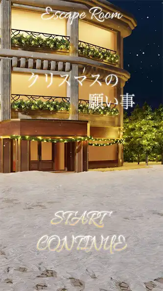 Play Escape Room Christmas Wishes and enjoy Escape Room Christmas Wishes with UptoPlay Play Escape Room Christmas Wishes and enjoy Escape Room Christmas Wishes with UptoPlay