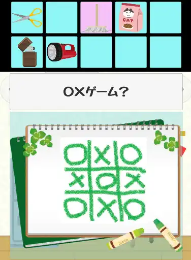 Play escape the game 1 as an online game escape the game 1 with UptoPlay