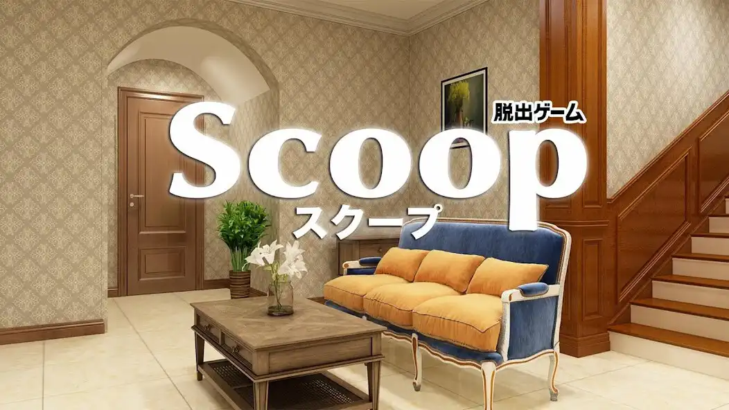 Play Escape the scoop  and enjoy Escape the scoop with UptoPlay