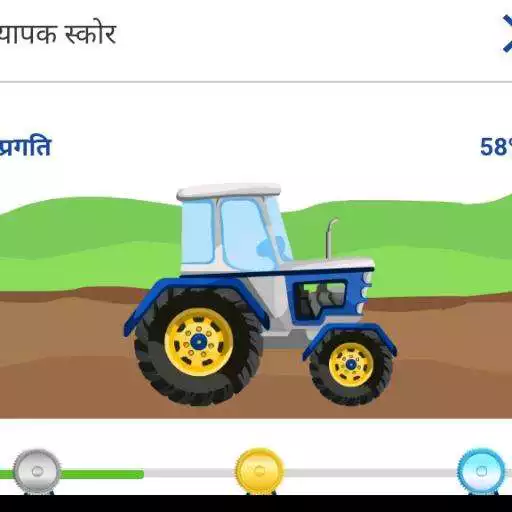 Play Escorts Estar APK