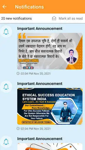 Play ESESI: Mr. Ashok Todmal as an online game ESESI: Mr. Ashok Todmal with UptoPlay