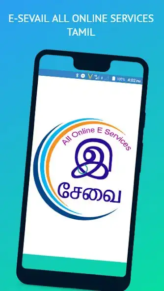 Play E-Sevai All Online eServices T  and enjoy E-Sevai All Online eServices T with UptoPlay